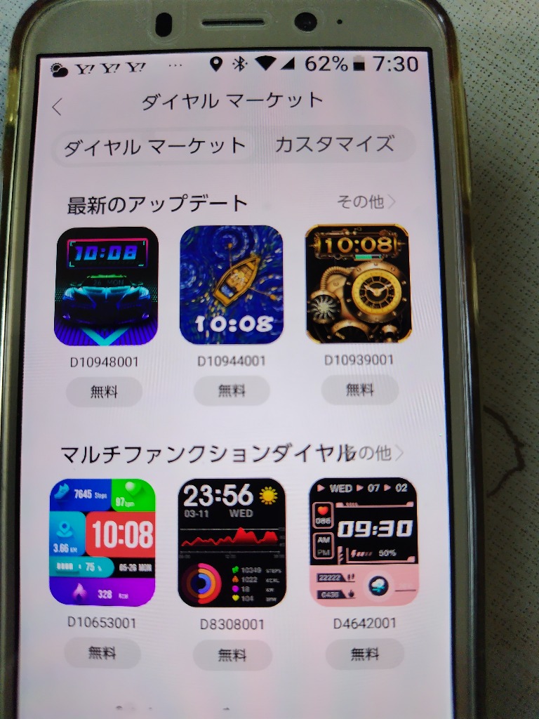 レビュー画像