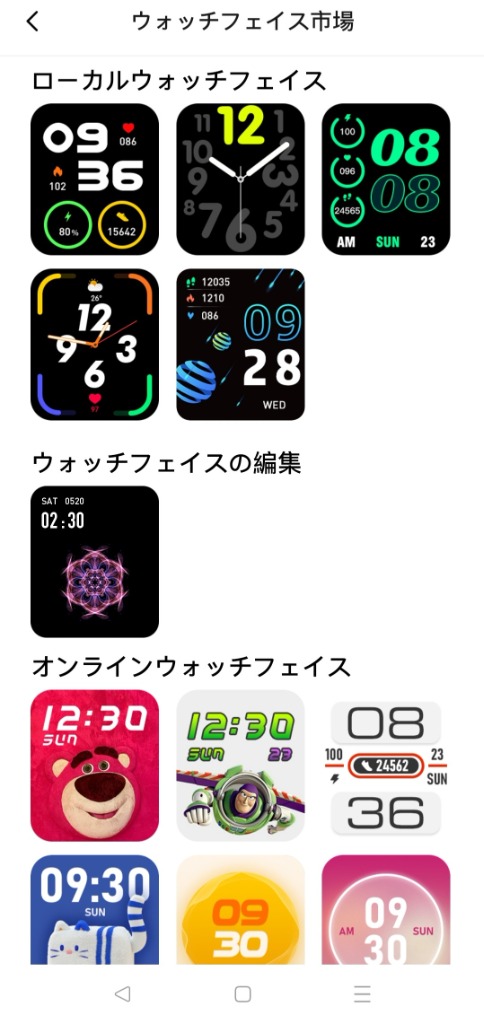 レビュー画像