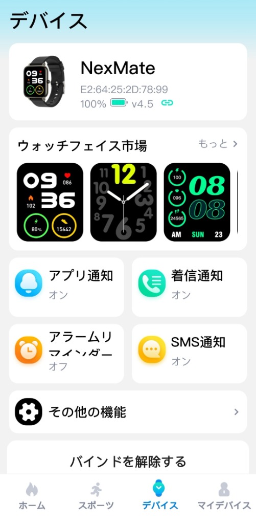 レビュー画像