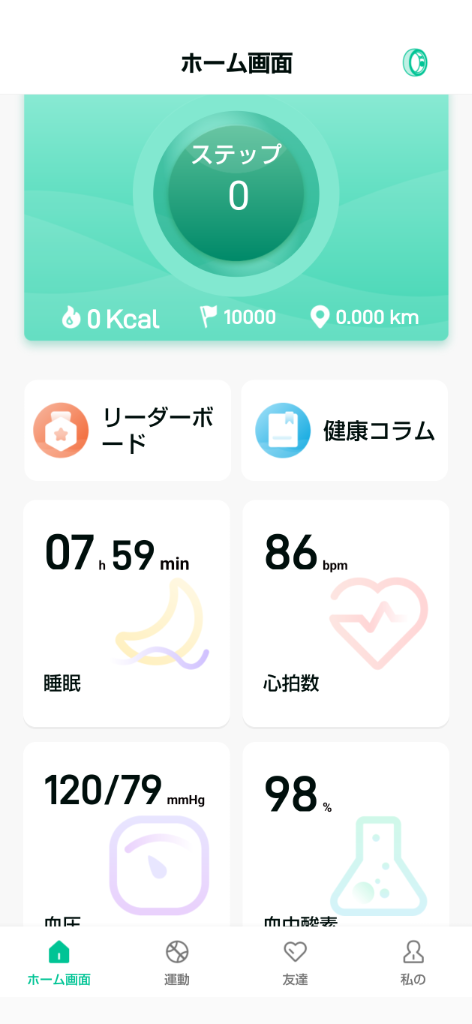 全体のレビュー画像 | 0-3