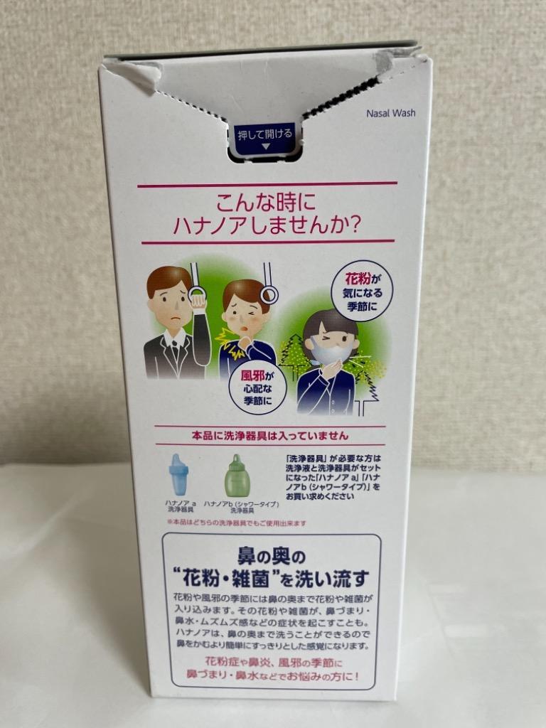 小林製薬 ハナノア専用洗浄液 500ml :4987072040560:通販 多摩SHOP - 通販 - Yahoo!ショッピング