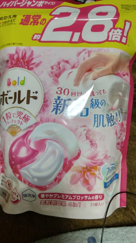 736個（92個x8袋）ボールド　ジェルボール　華やかプレミアムブロッサムの香り ボールド P&G ボールド ジェルボール4D 華やかプレミアム