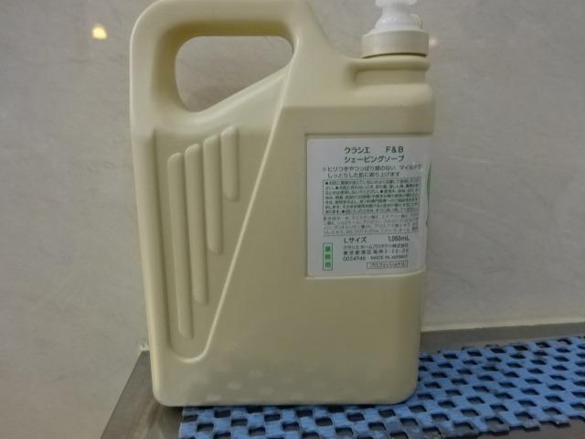 2本セット 送料無料 クラシエ FBシェービングソープ 1050ml ×2 シェービング かみそり ひげそり 散髪 理容 プロ用美容室専門店  :10003693:つや髪美肌研究SHOP - 通販 - Yahoo!ショッピング