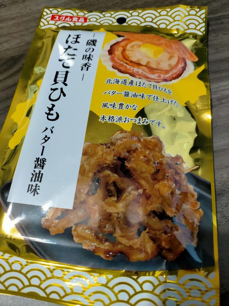 高級品 スグル食品 ほたて貝ひも バター醤油, ネスカフェ スティック