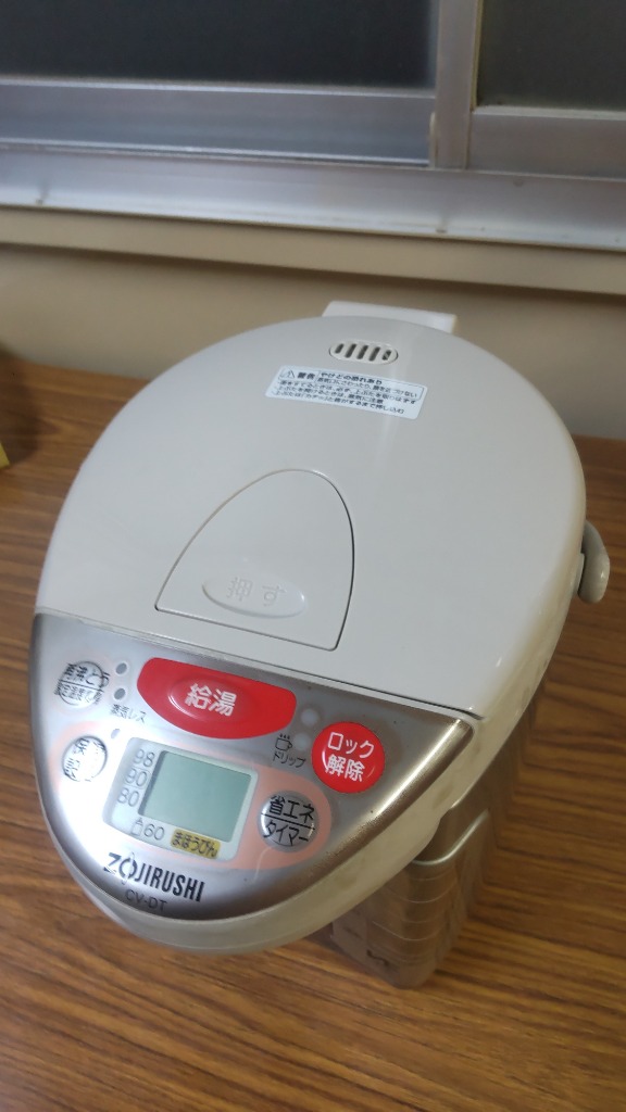 象印部品：フタセット/628033-11 (BGDS)電気まほうびん用