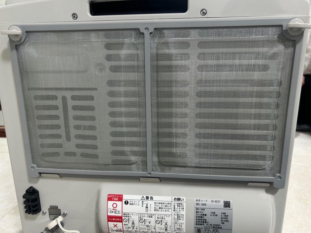 送料無料)リンナイ SRC-365E プロパンガス用 ガスファンヒーター