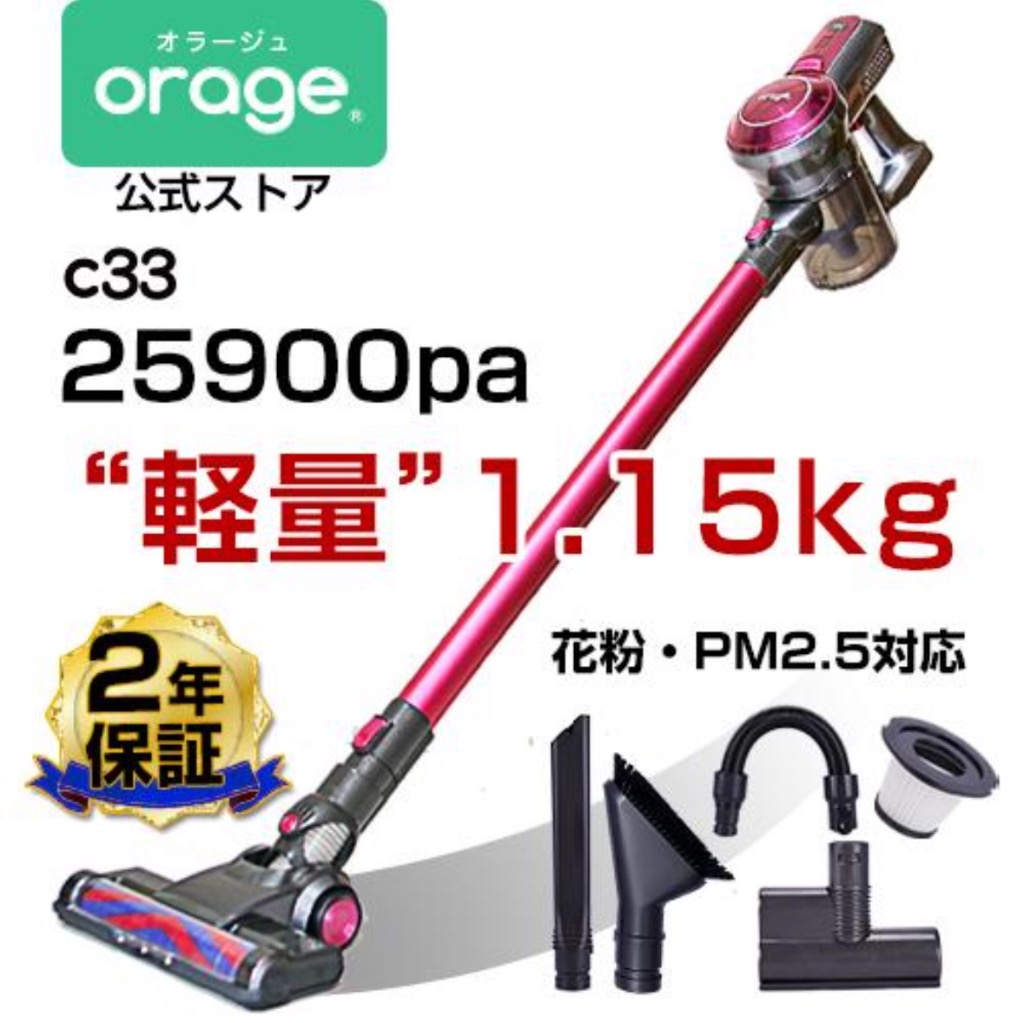 orage（オラージュ） 12/12までP最大13倍 Orage C33 専用 バッテリー