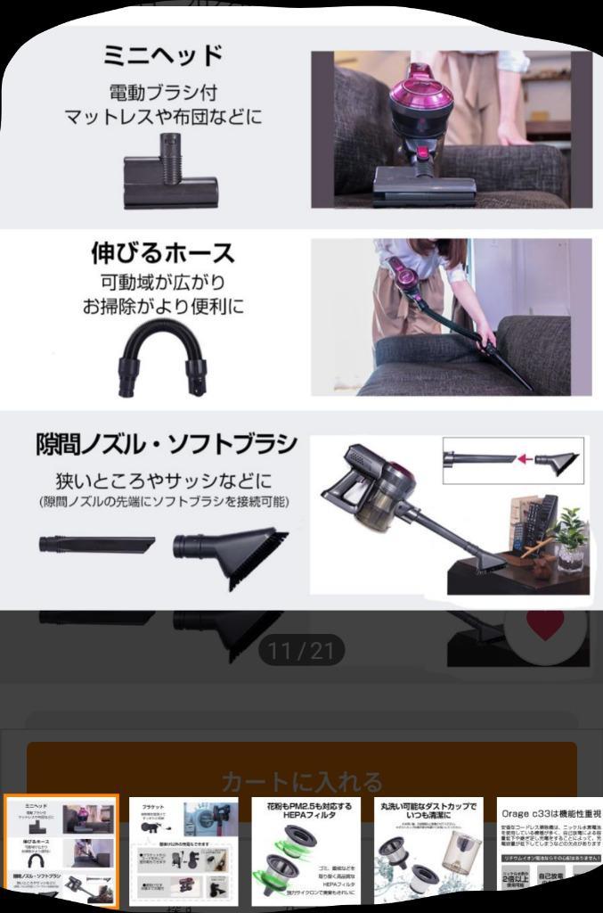 レビュー画像