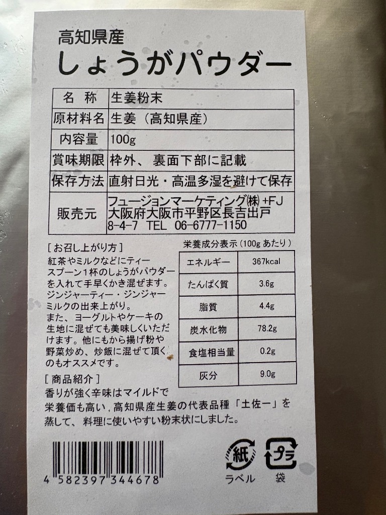 全体のレビュー画像 | 10-1