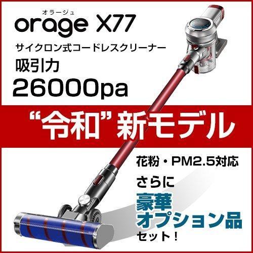 Orage x77 専用パーツ バッテリー ギフトにも : oragex77-battery : テレビショップ フュージョン - 通販 -  Yahoo!ショッピング