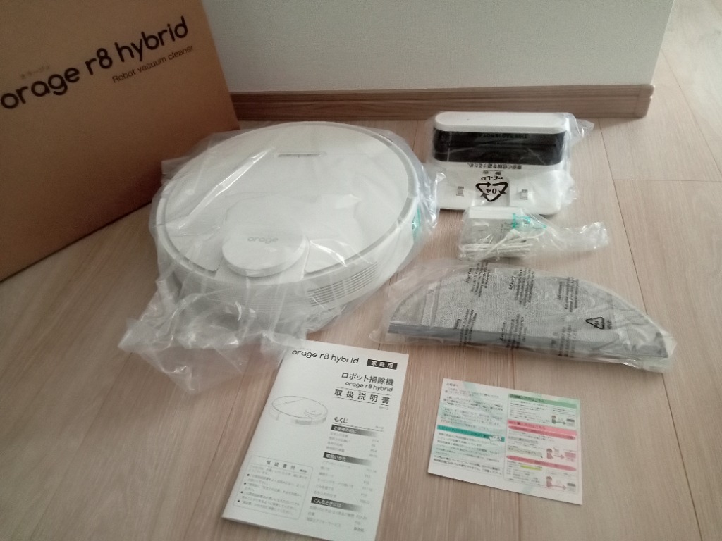 orage ロボット掃除機 r8 hybrid 高性能レーザー orage ロボット掃除機 r8 hybrid 高性能レーザー