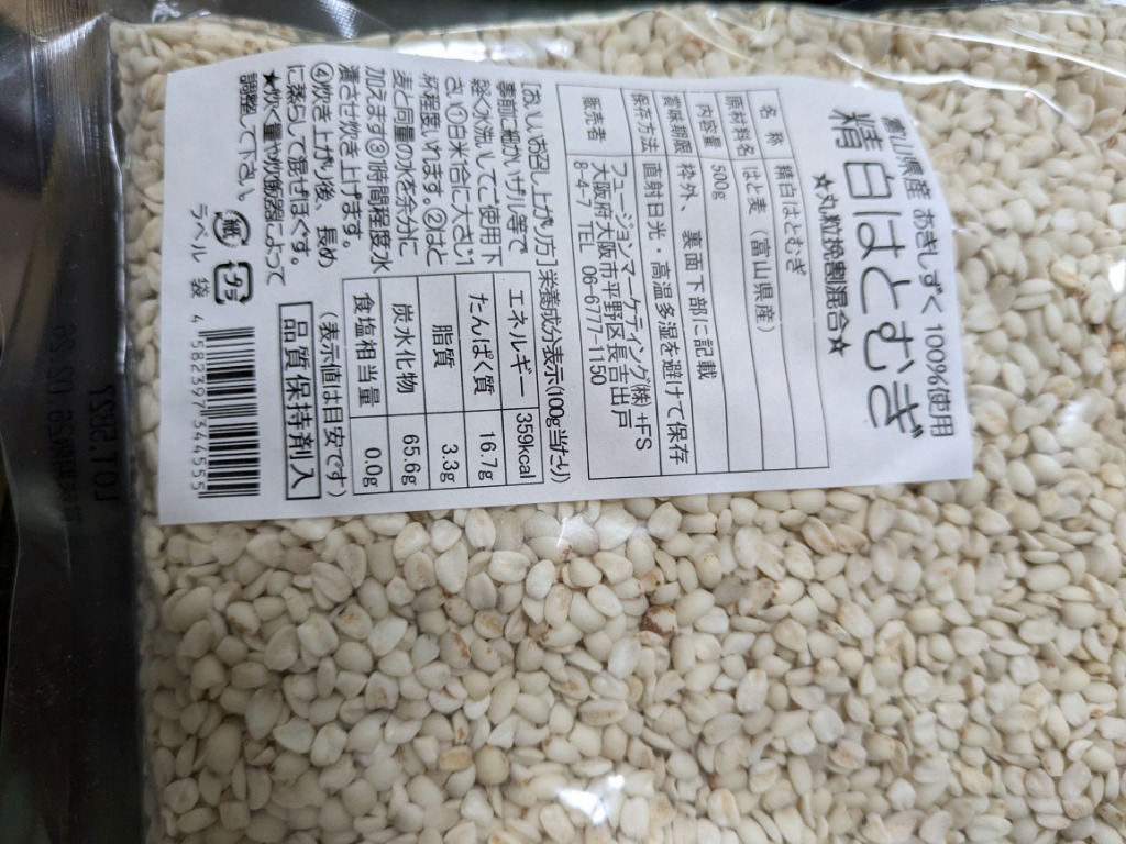 全体のレビュー画像 | 2-1