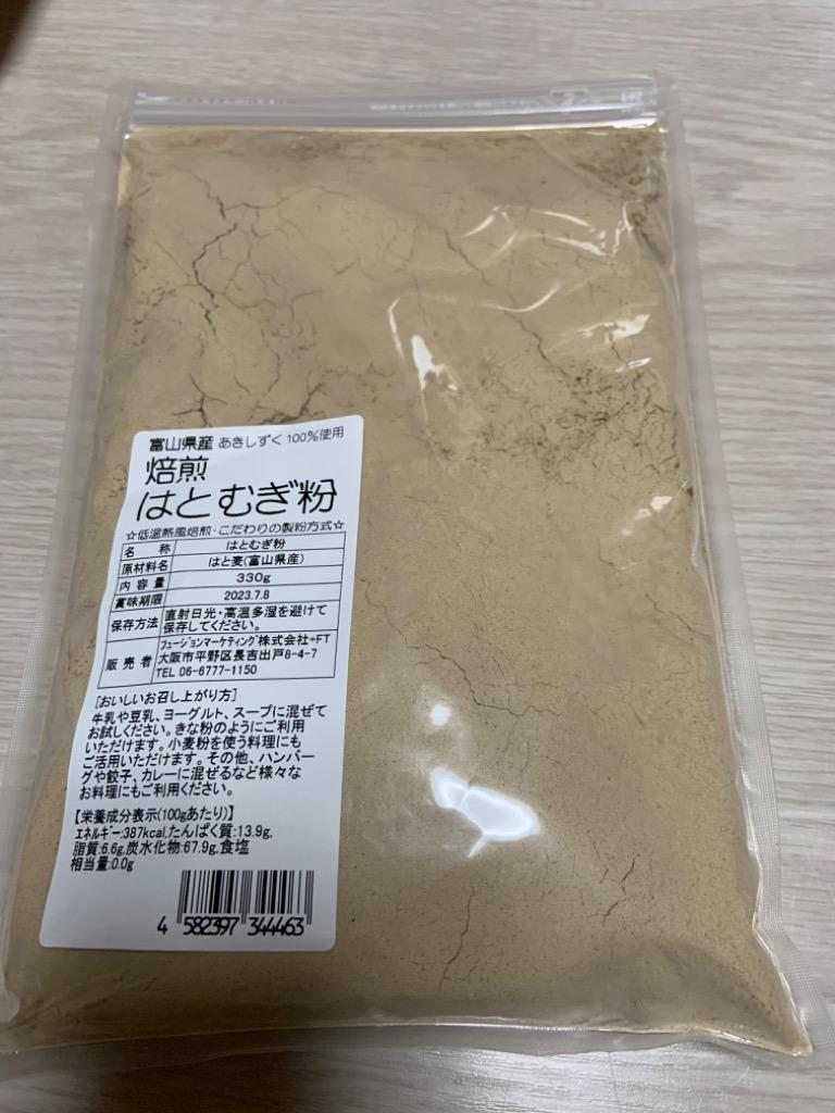 焙煎はとむぎ粉末 国産 ヨクイニン300g はと麦 ハト麦 ポイント消化 :yokuinin:テレビショップ フュージョン - 通販 -  Yahoo!ショッピング