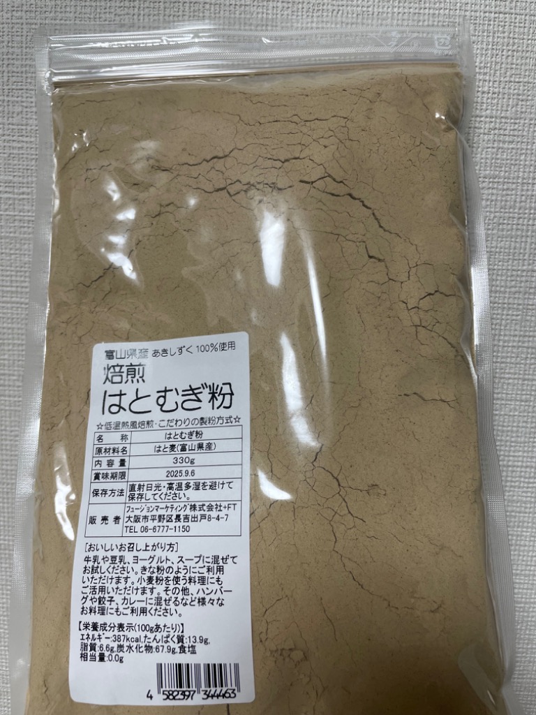 全体のレビュー画像 | 12-0