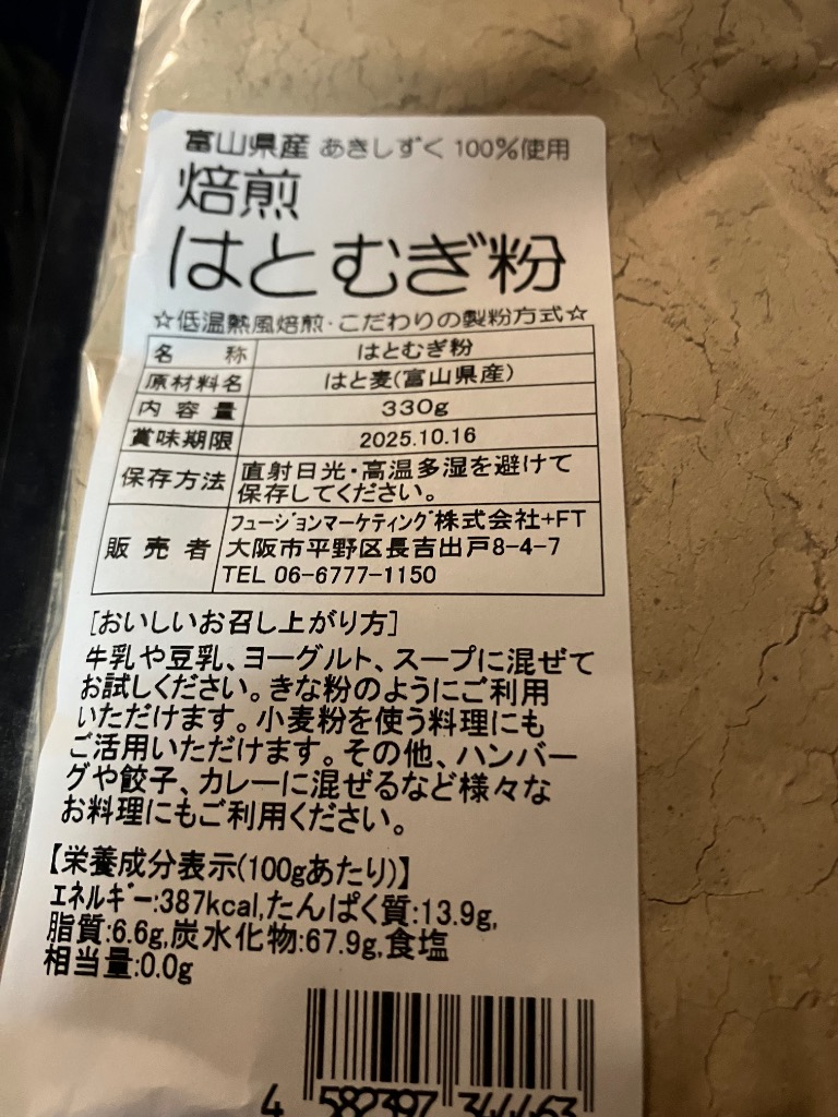 全体のレビュー画像 | 11-0