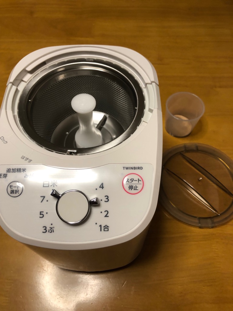 ツインバード コンパクト精米器 EMR-EE21W （ホワイト） 精米機 - 最