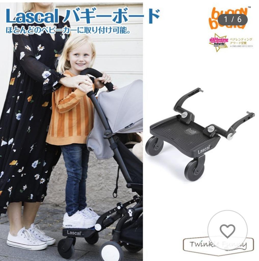 ◇Lascal buggy board ラスカル バギーボード mini ① - 移動用品