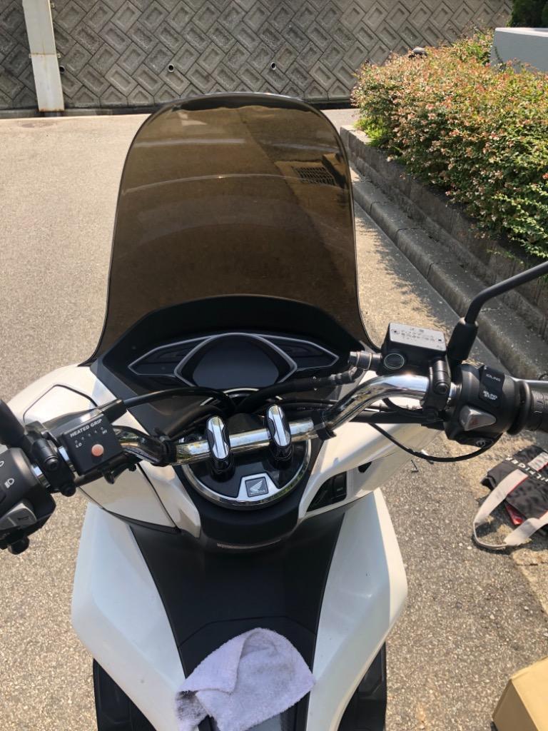 売り切り大特価!! H2C製 2018年式 PCX125 PCX150用 ウインドスクリーン