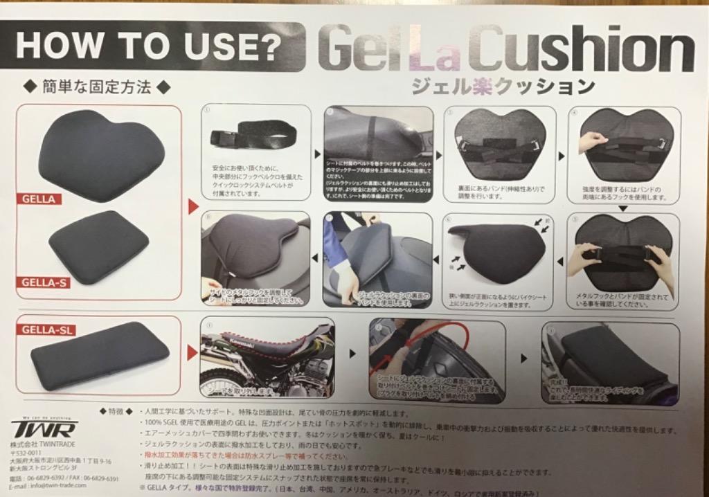 TWR 【お盆SALE】バイククッション ゲル内蔵 二人乗り用 バイク