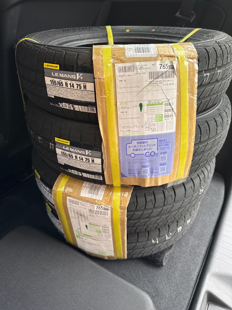 ダンロップ ルマン5 155/65R14 75H バリ溝4本セット ダンロップ ルマン 5 プラス 155/65R14 75H LM5+ 355162 1本
