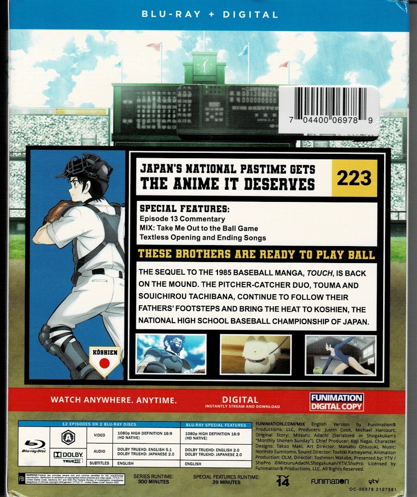 MIX DVD BOX Vol.2 (完全生産限定版) 第13話〜最終第24話収録 two-r_two-r-27649