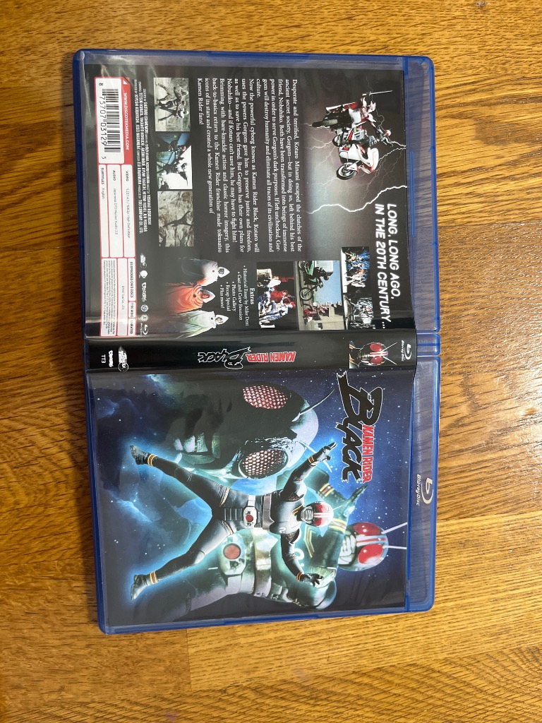 仮面ライダーBLACK 全51話BOXセット ブルーレイ Blu-ray