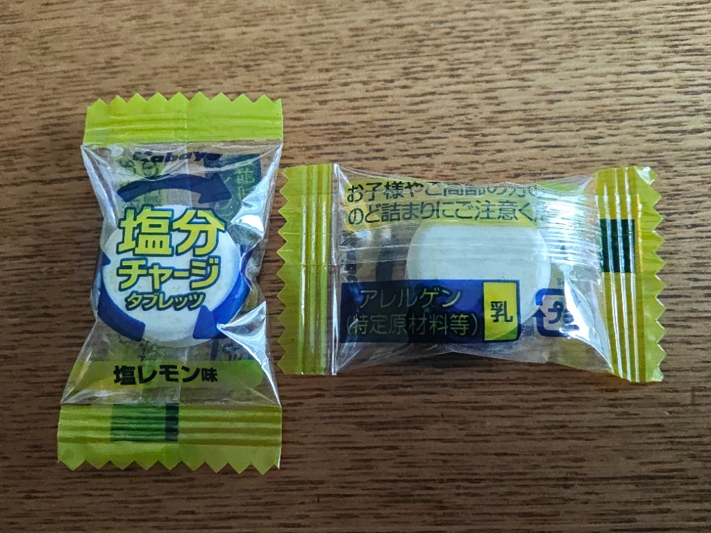 全体のレビュー画像 | 1-0