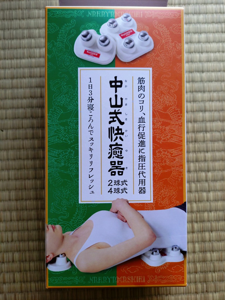 1件目のレビュー画像 | 1