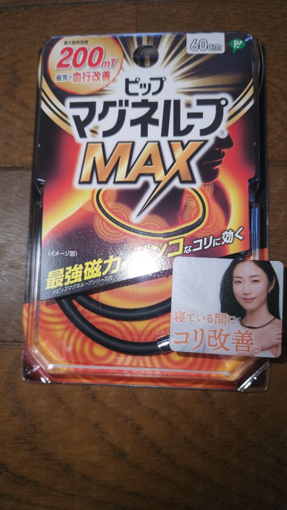 1件目のレビュー画像 | 0