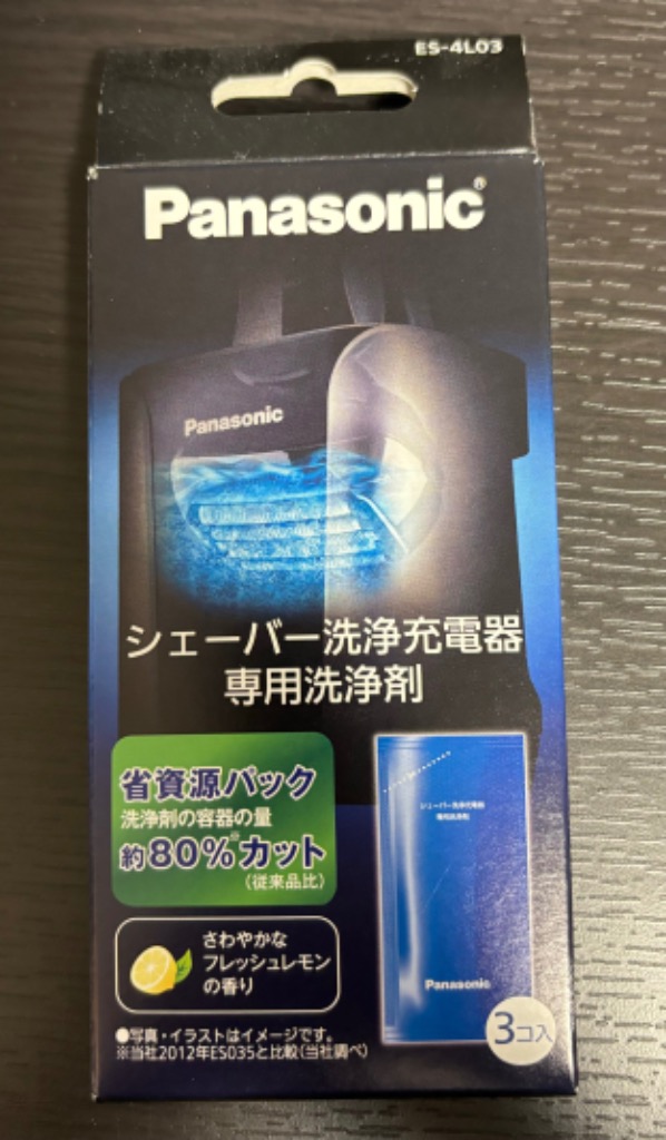 Panasonic パナソニック 洗浄剤 ラムダッシュメンズシェーバー