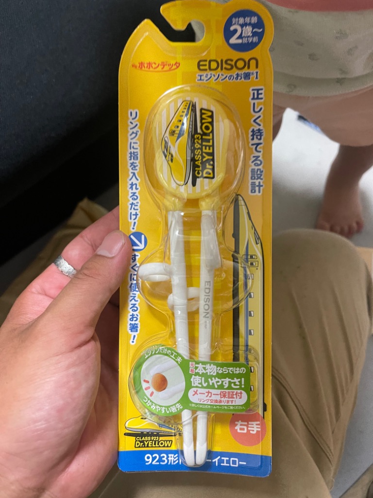1件目のレビュー画像 | 0