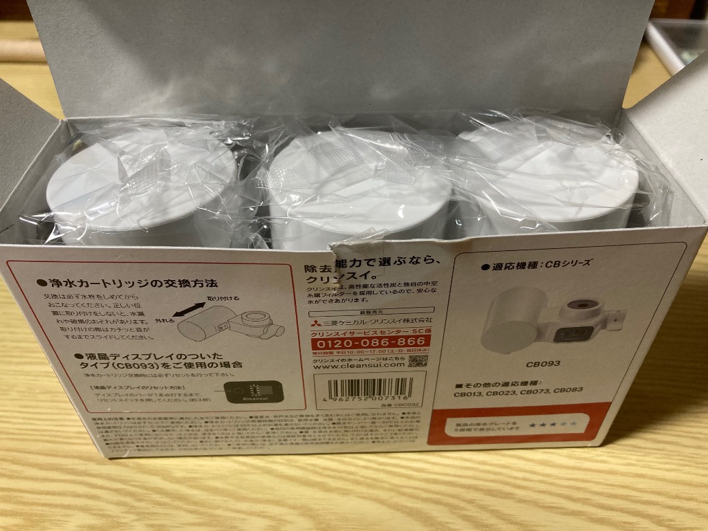 全体のレビュー画像 | 0-1