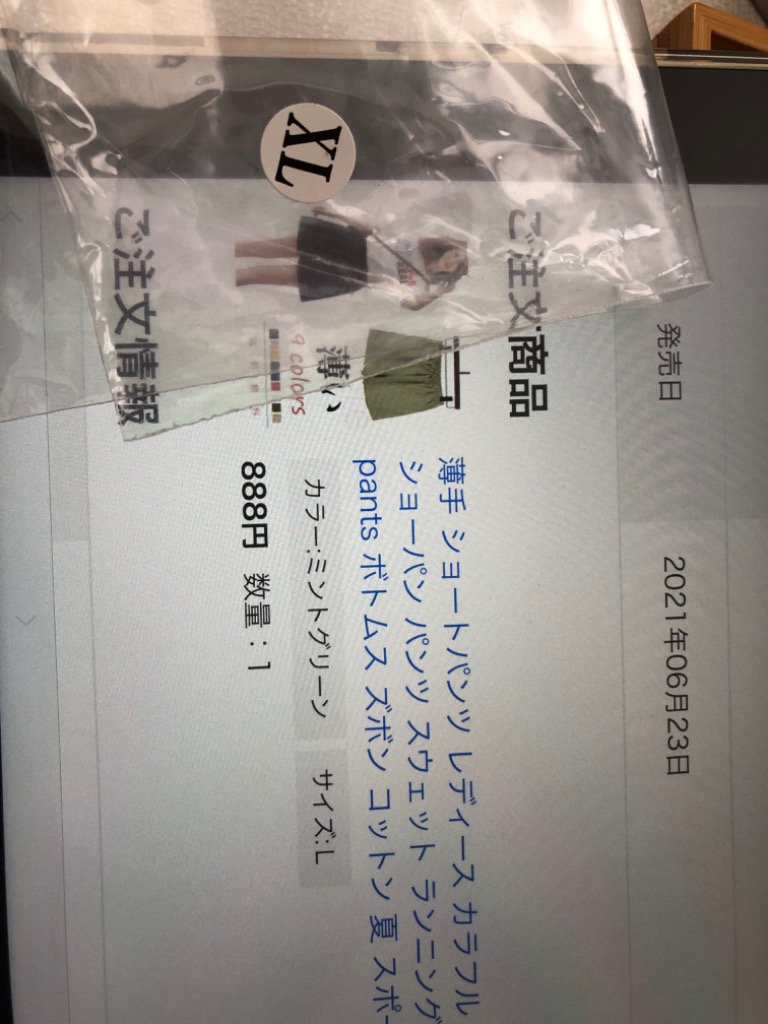 全体のレビュー画像 | 1-0