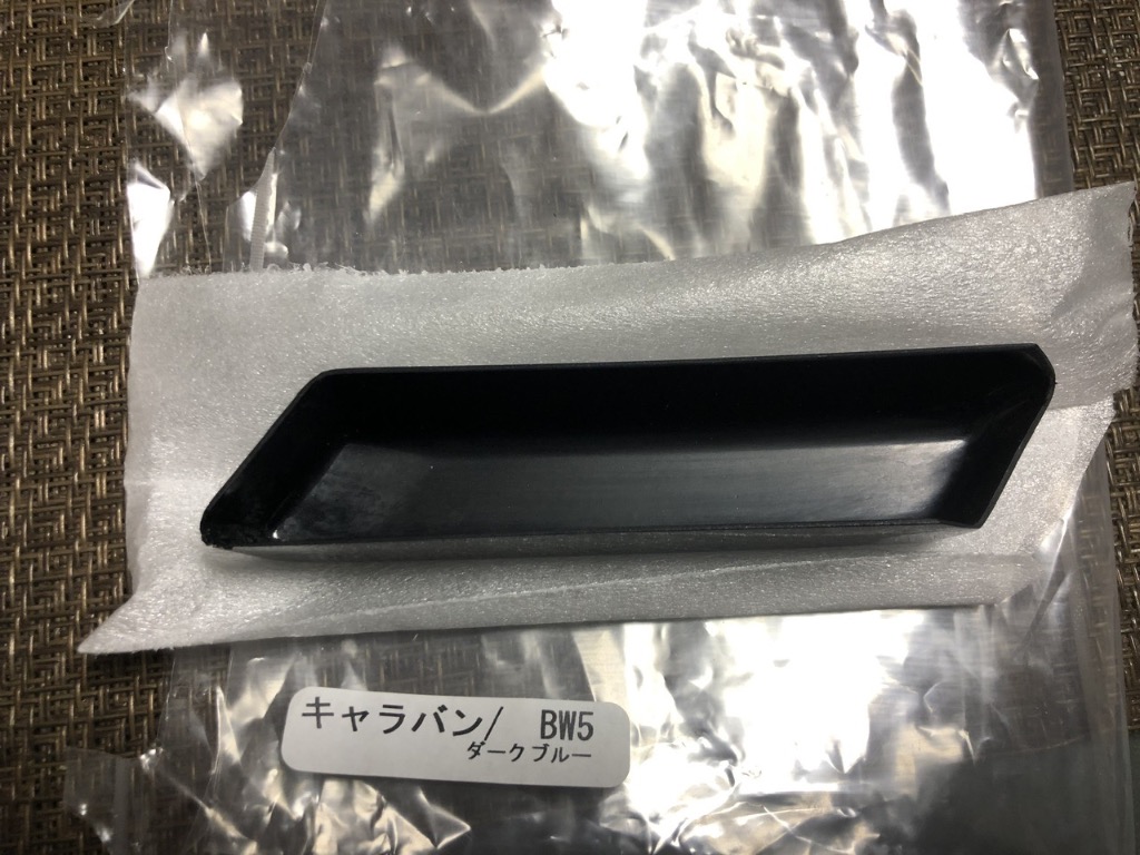 キャラバン フロントグリルガーニッシュカバーインナー（8P