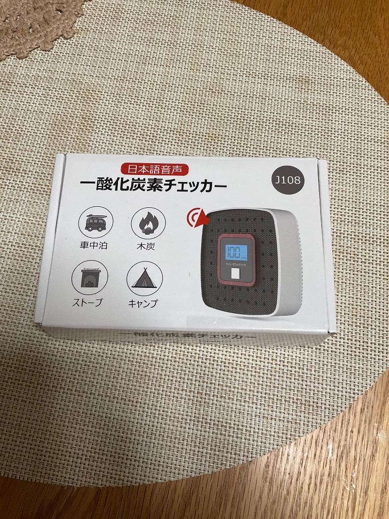 全体のレビュー画像 | 2-0