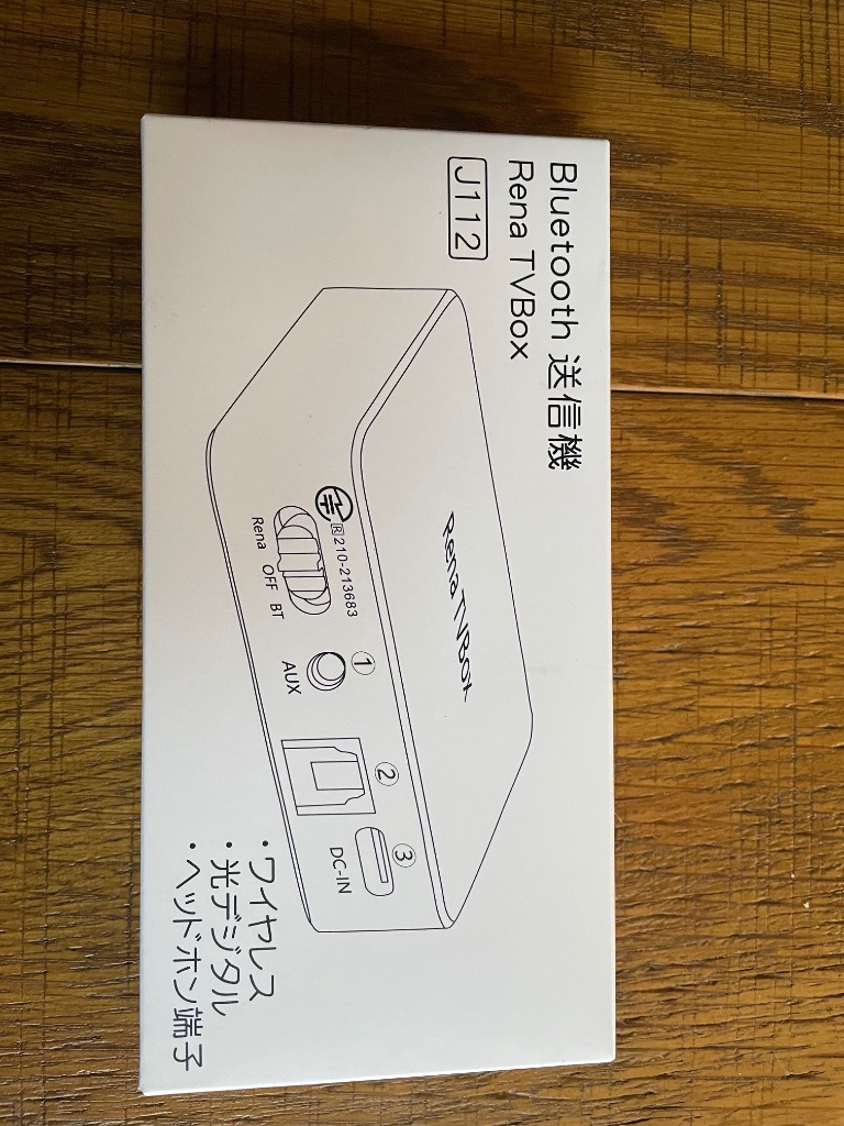 Bluetooth 送信機 bluetooth トランスミッター 光デジタル及びAUX