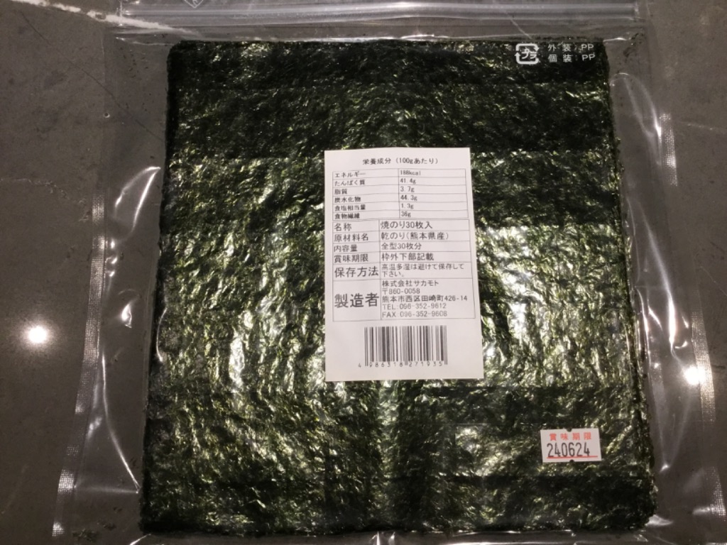 全体のレビュー画像 | 0-0