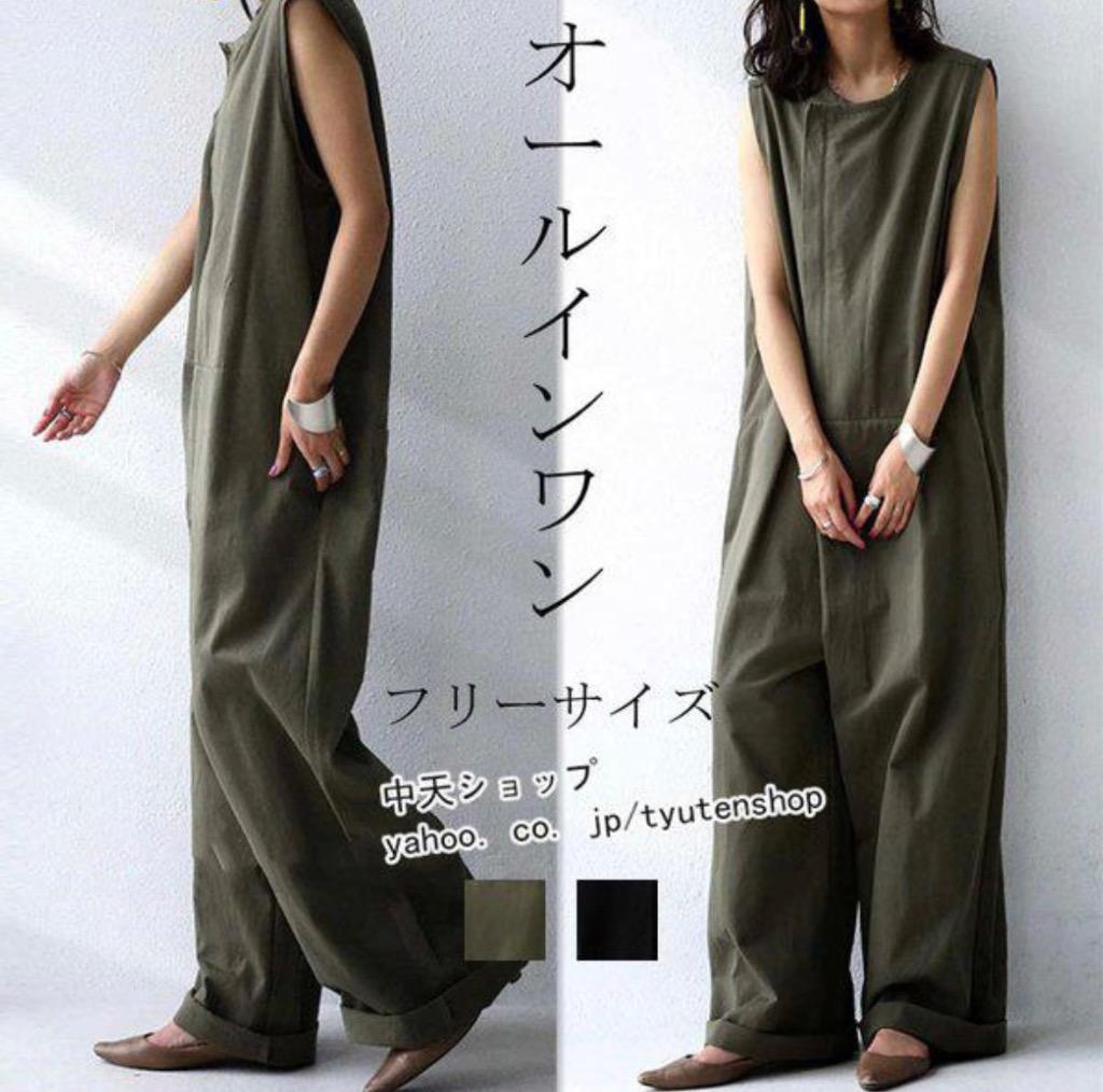 カスタネ　オールインワンパンツ　サロペット　ワイド　ノースリ　キレイめ　Fサイズ 即納オールインワン レディース ノースリーブ サロペット ワイド