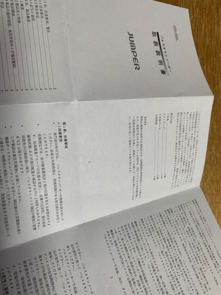 レビュー画像