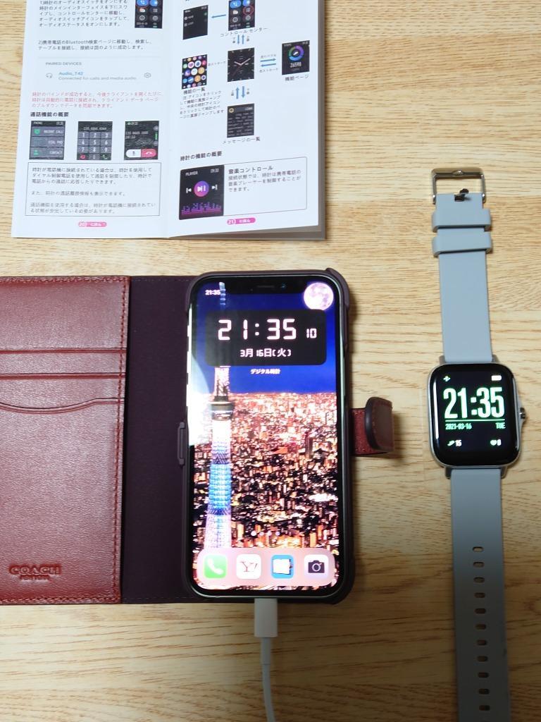 21最新型 スマートウォッチ 日本製 センサー 血圧 心拍 血中酸素 ブルートゥース通話機能 レディース 腕時計メンズ 活動量計 Line対応 睡眠検測 日本語 父の日のレビュー 口コミ Yahoo ショッピング Paypayボーナスがもらえる ネット通販