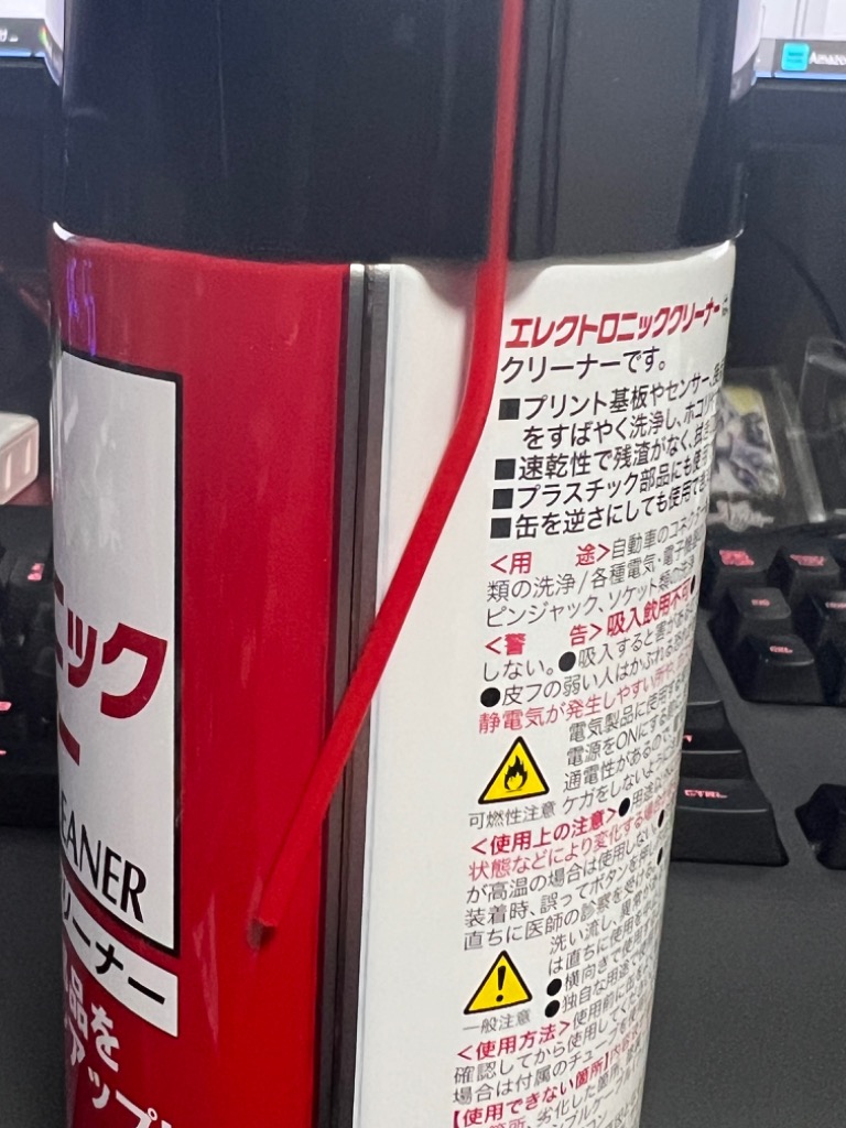 レビュー画像