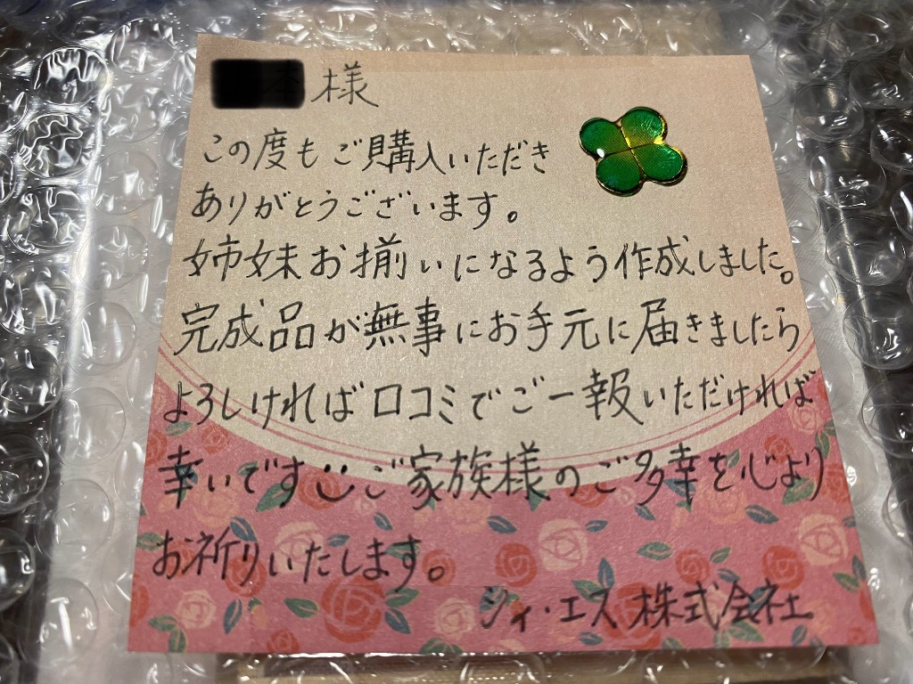 1件目のレビュー画像 | 2