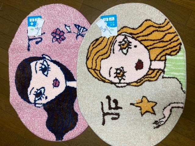 楽天市場】(SALE)マット バスマット UCHINO ジェフリー