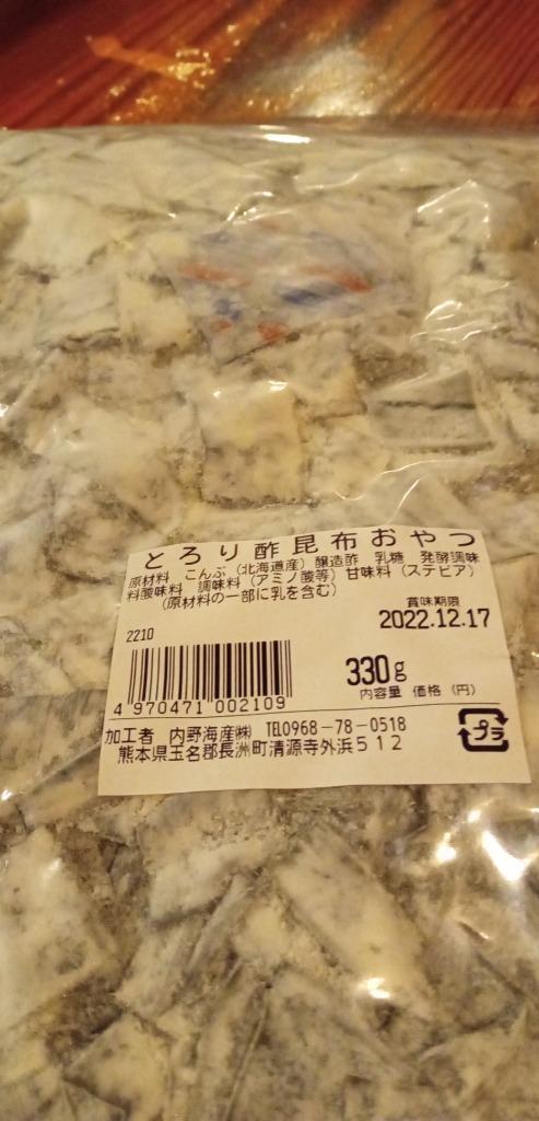 メール便送料無料】 北海道産昆布使用 ＜お徳用＞ とろり酢昆布おやつ ３３０ｇ酢こんぶ :sukonbu330g:ありあけ浪漫工房うちの海産 - 通販  - Yahoo!ショッピング