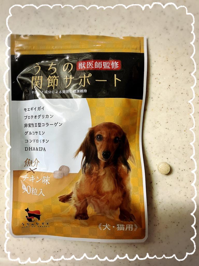 犬 猫 サプリ 関節 サプリメント 犬用 猫用 コラーゲン グルコサミン