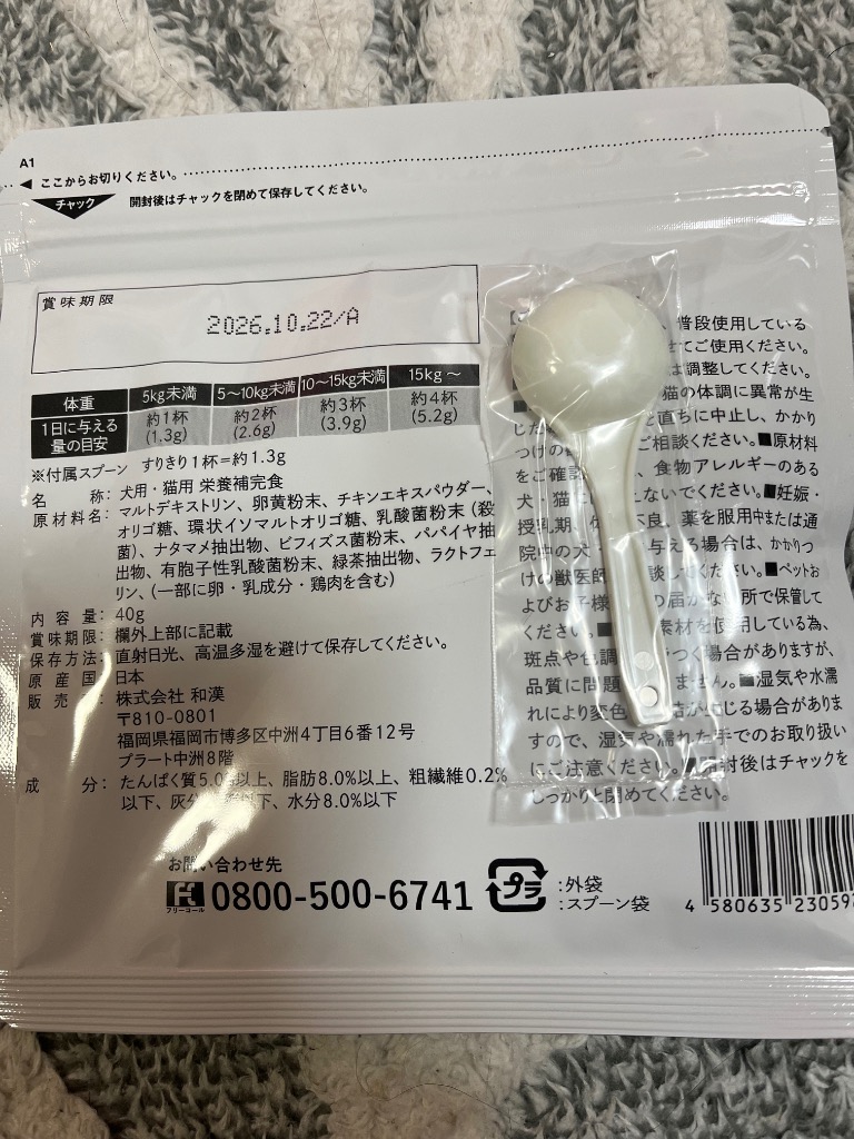 レビュー画像
