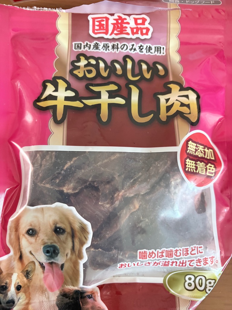 1件目のレビュー画像 | 0