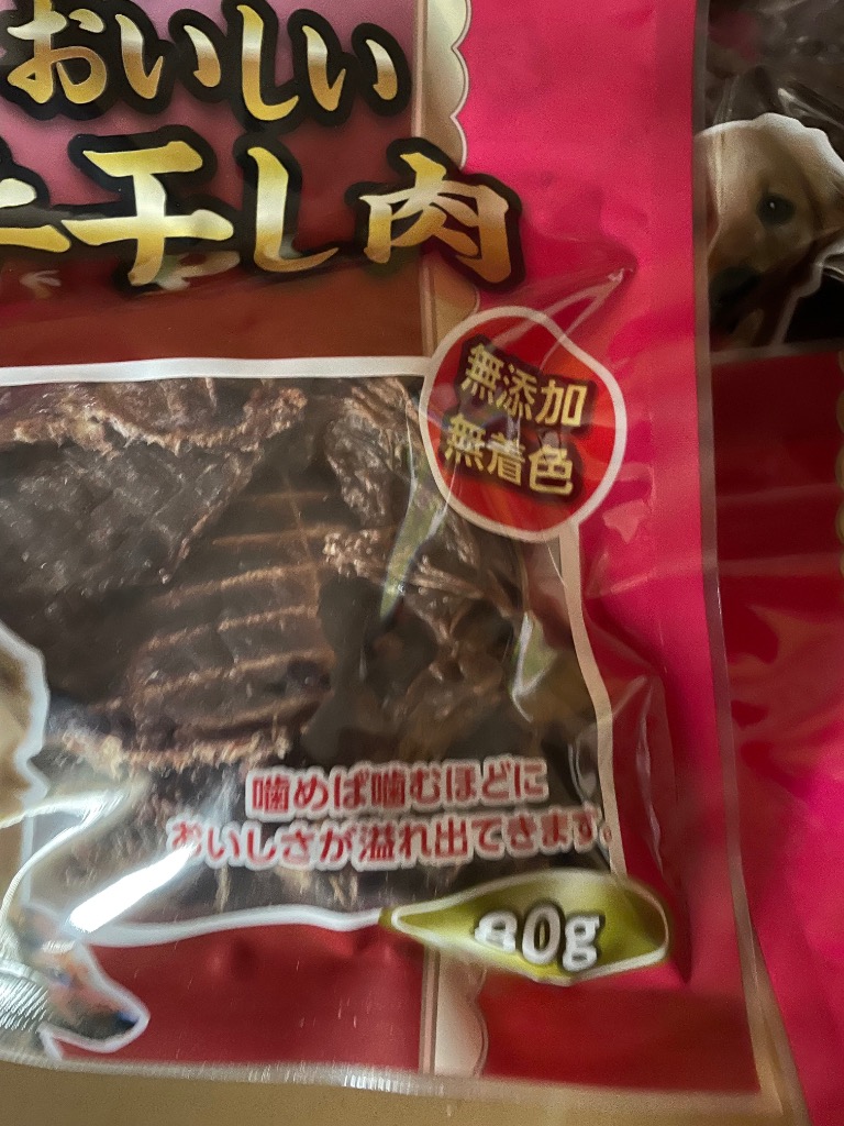 1件目のレビュー画像 | 1