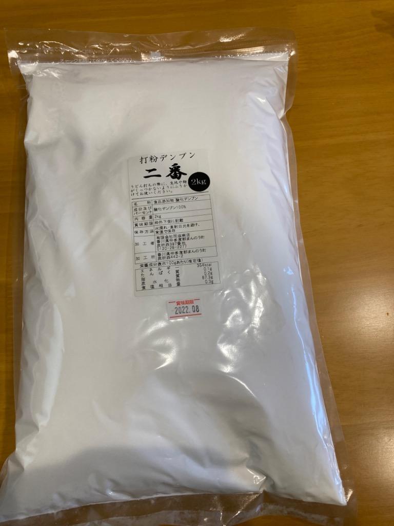 打粉 打ち粉澱粉二番（加工でんぷん） 2kg :65:岡坂商店-うどん二番.com-Yahoo!店 - 通販 - Yahoo!ショッピング