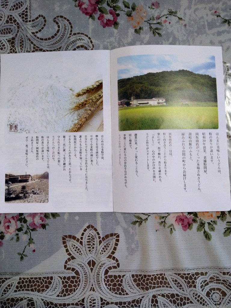 全体のレビュー画像 | 1-4